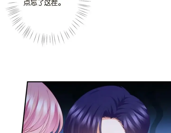 《名门挚爱》第444 菜鸡互啄图28