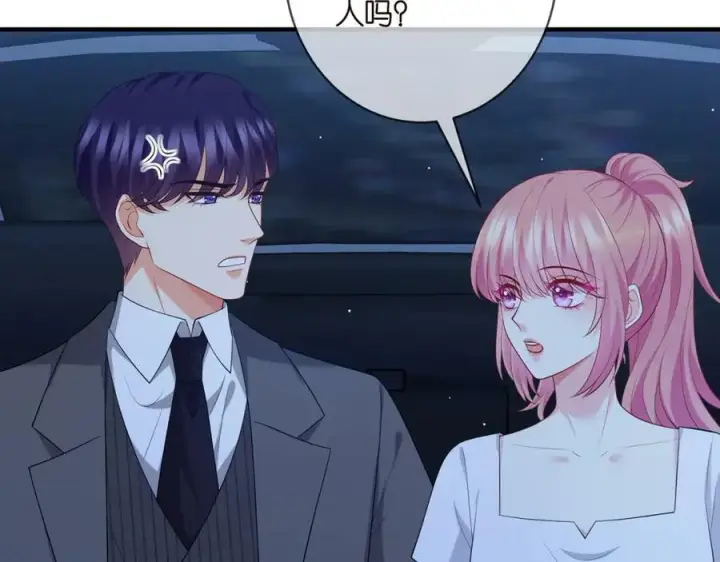 《名门挚爱》第444 菜鸡互啄图35