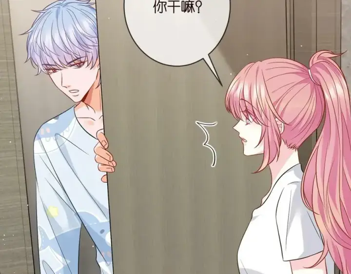 《名门挚爱》第444 菜鸡互啄图60