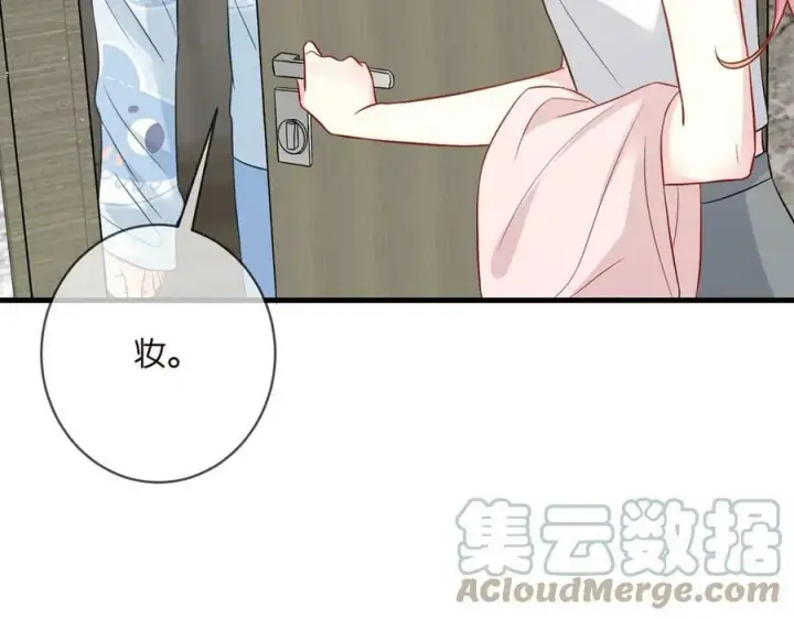 《名门挚爱》第444 菜鸡互啄图61