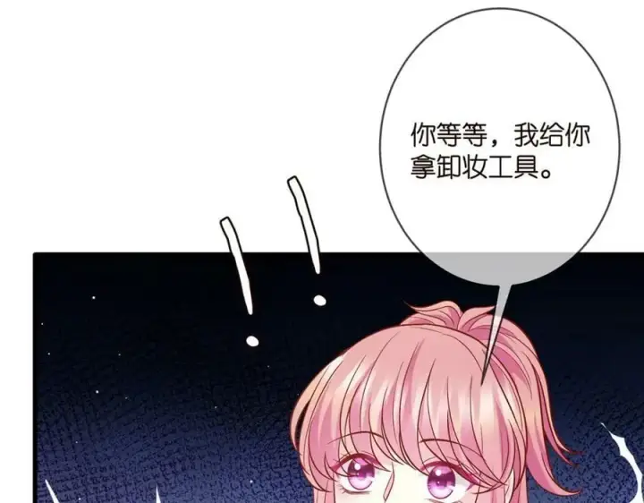 《名门挚爱》第444 菜鸡互啄图64