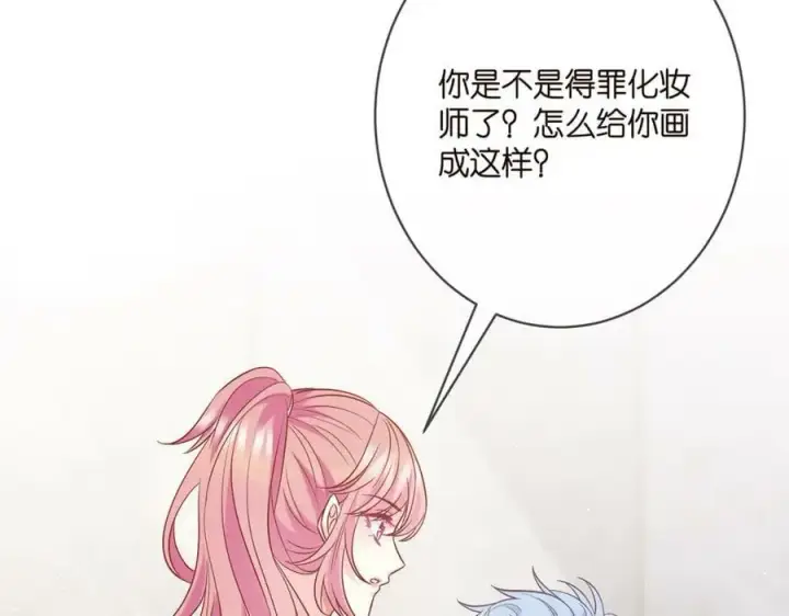 《名门挚爱》第444 菜鸡互啄图68