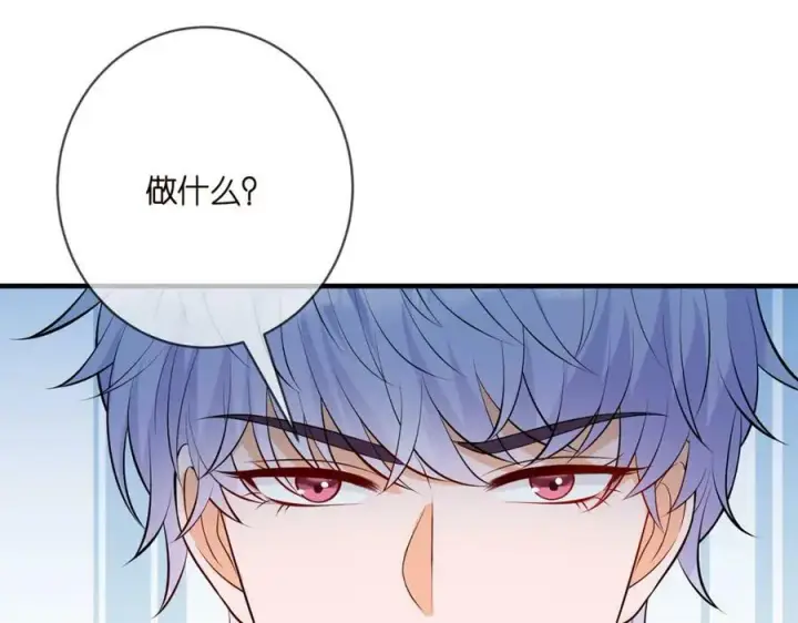 《名门挚爱》第444 菜鸡互啄图76