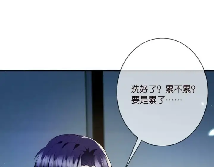《名门挚爱》第444 菜鸡互啄图88