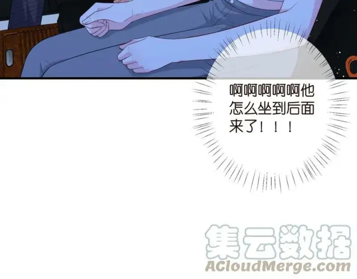 《名门挚爱》第444 菜鸡互啄图9