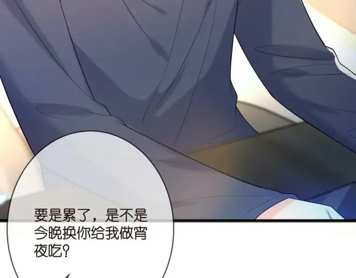 《名门挚爱》第444 菜鸡互啄图90
