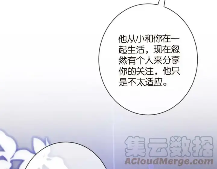 《名门挚爱》第445 北冥夜的厨艺图101