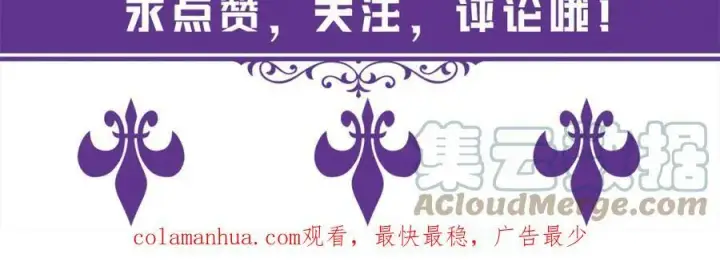 《名门挚爱》第445 北冥夜的厨艺图109