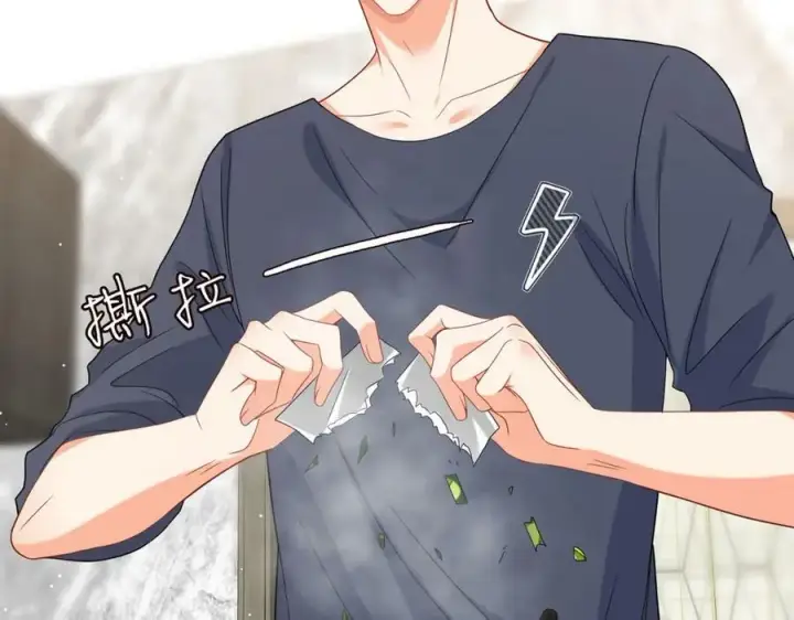 《名门挚爱》第445 北冥夜的厨艺图14