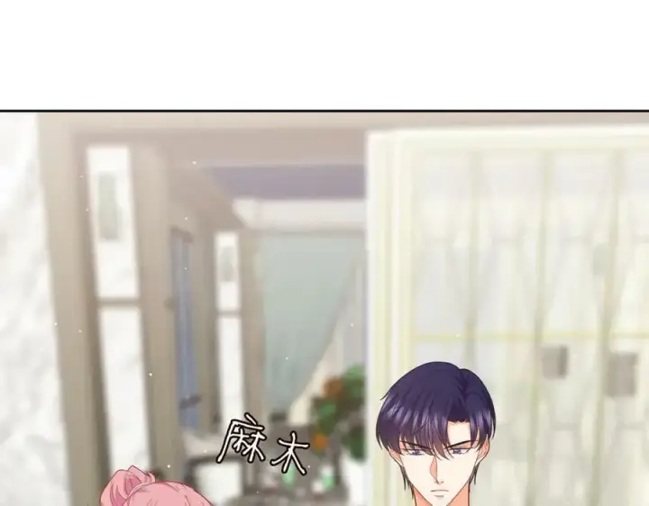 《名门挚爱》第445 北冥夜的厨艺图18