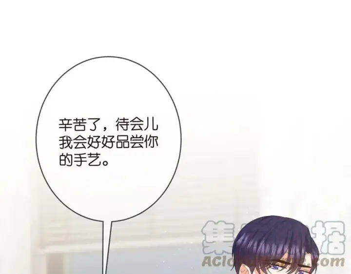 《名门挚爱》第445 北冥夜的厨艺图21