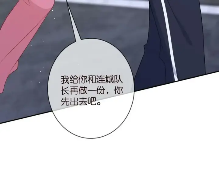 《名门挚爱》第445 北冥夜的厨艺图24