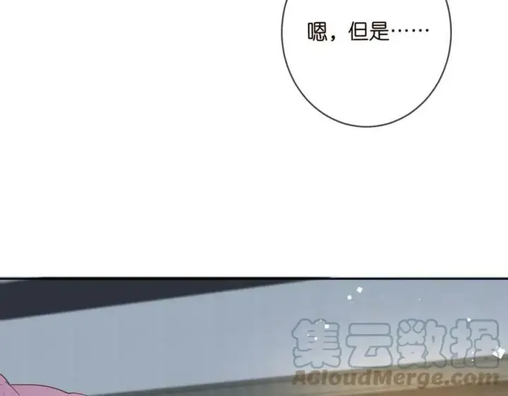 《名门挚爱》第445 北冥夜的厨艺图41