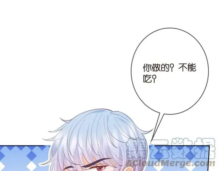 《名门挚爱》第445 北冥夜的厨艺图57