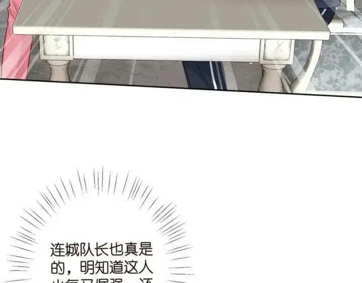 《名门挚爱》第445 北冥夜的厨艺图64
