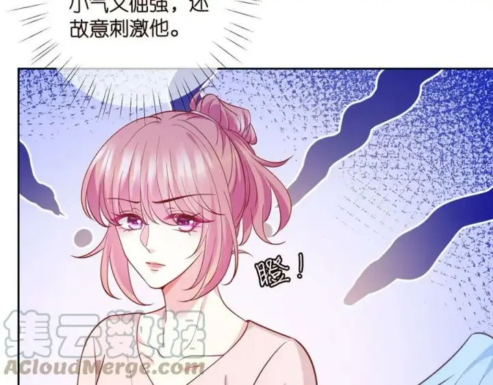 《名门挚爱》第445 北冥夜的厨艺图65