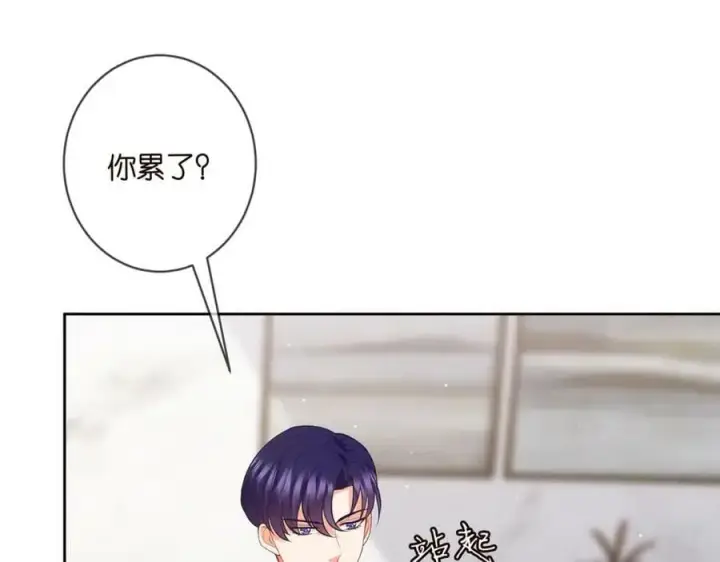 《名门挚爱》第445 北冥夜的厨艺图71