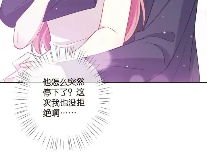 《名门挚爱》第445 北冥夜的厨艺图86