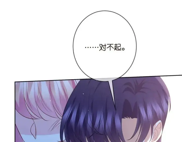 《名门挚爱》第445 北冥夜的厨艺图87