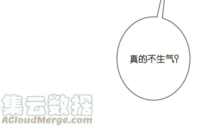 《名门挚爱》第445 北冥夜的厨艺图93