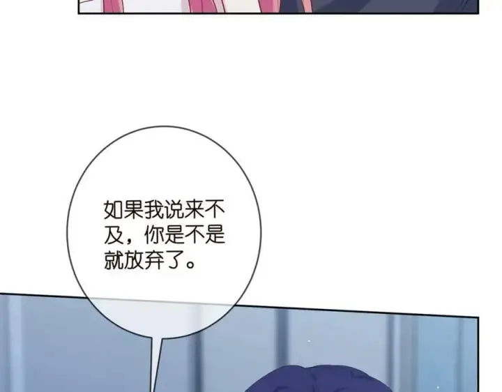 《名门挚爱》第445 北冥夜的厨艺图96