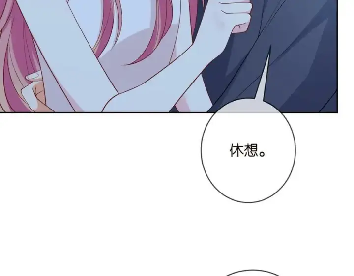 《名门挚爱》第445 北冥夜的厨艺图98