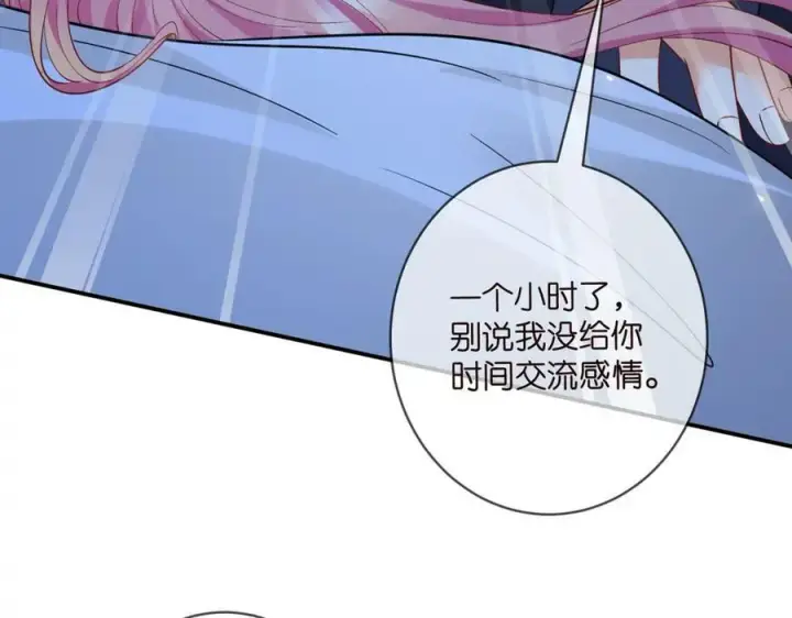 《名门挚爱》第446 龙家不要的野孩子图11