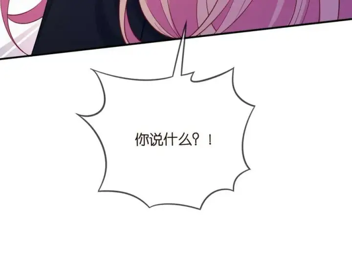 《名门挚爱》第446 龙家不要的野孩子图111
