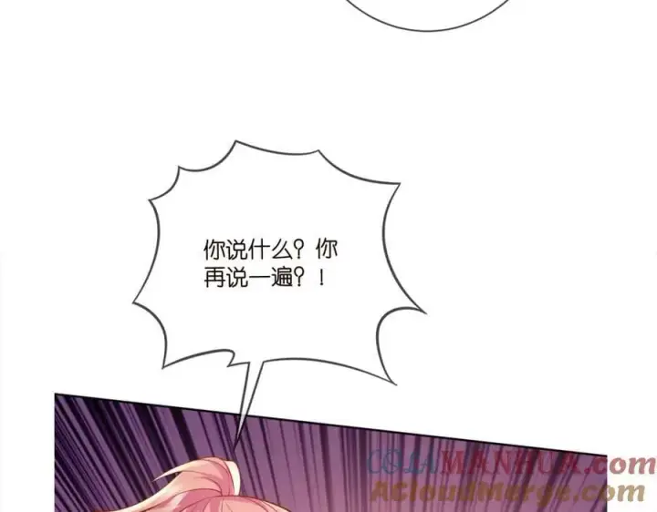 《名门挚爱》第446 龙家不要的野孩子图117