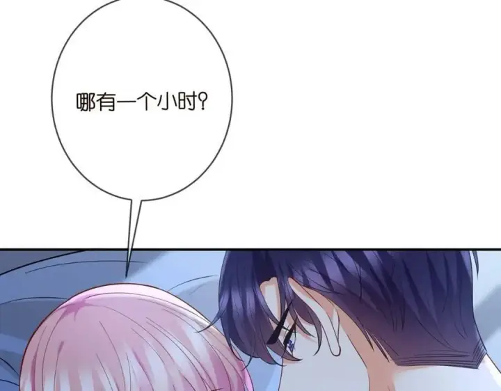 《名门挚爱》第446 龙家不要的野孩子图12