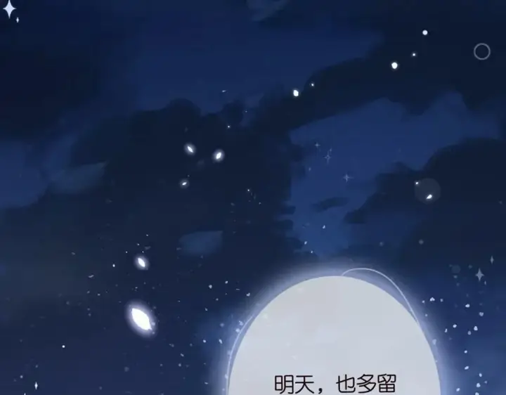 《名门挚爱》第446 龙家不要的野孩子图18