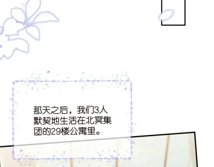 《名门挚爱》第446 龙家不要的野孩子图22