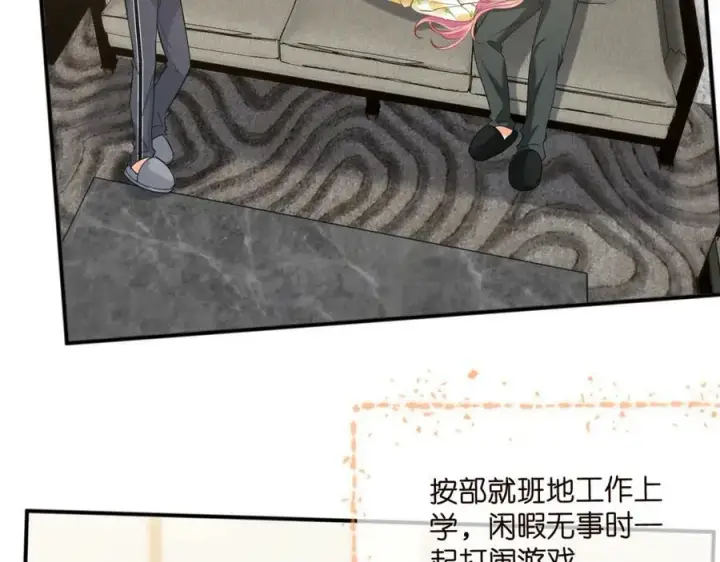 《名门挚爱》第446 龙家不要的野孩子图24