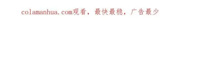 《名门挚爱》第446 龙家不要的野孩子图3
