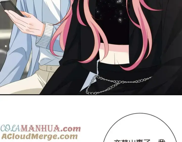 《名门挚爱》第446 龙家不要的野孩子图41