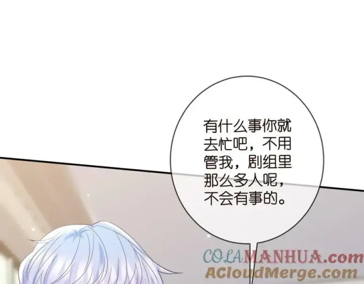 《名门挚爱》第446 龙家不要的野孩子图45