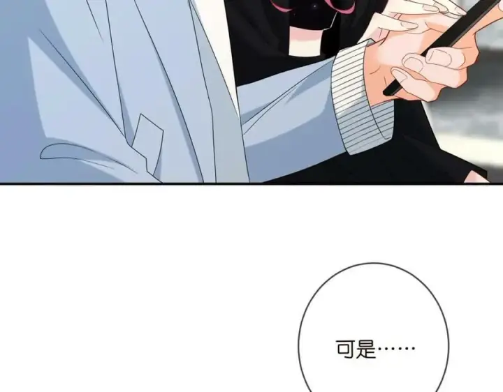 《名门挚爱》第446 龙家不要的野孩子图47