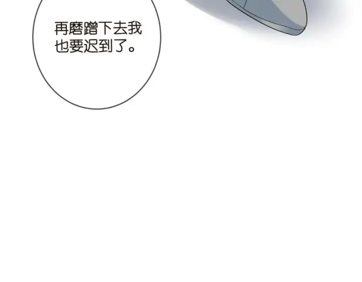 《名门挚爱》第446 龙家不要的野孩子图55