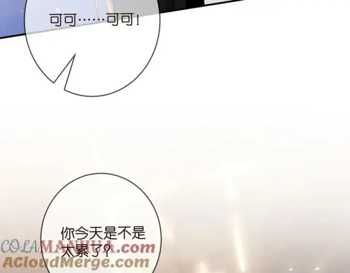 《名门挚爱》第446 龙家不要的野孩子图65