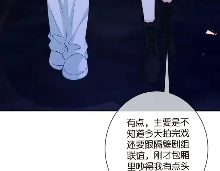 《名门挚爱》第446 龙家不要的野孩子图68