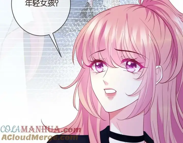 《名门挚爱》第446 龙家不要的野孩子图73