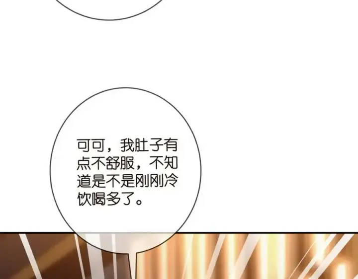 《名门挚爱》第446 龙家不要的野孩子图79