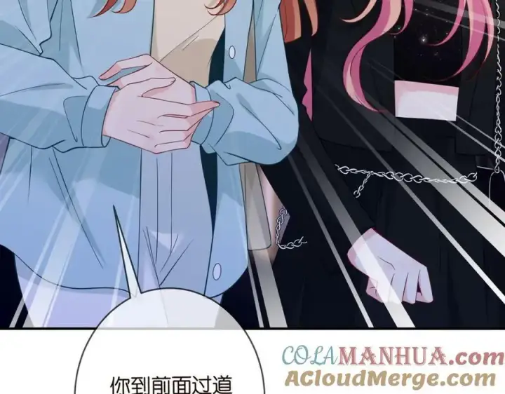 《名门挚爱》第446 龙家不要的野孩子图81