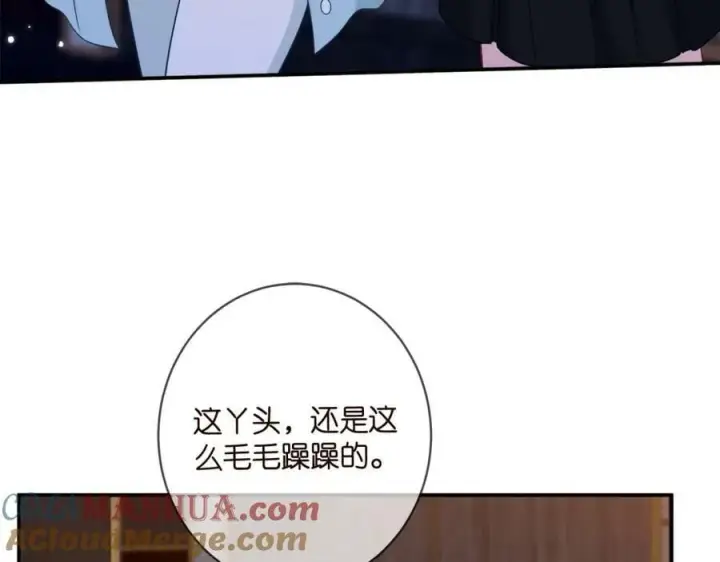 《名门挚爱》第446 龙家不要的野孩子图85