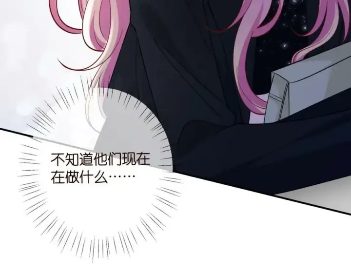 《名门挚爱》第446 龙家不要的野孩子图90