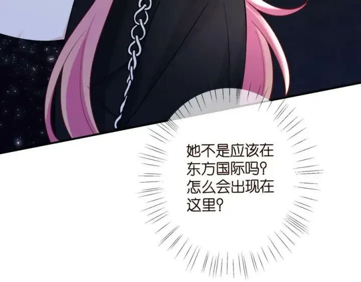 《名门挚爱》第446 龙家不要的野孩子图95