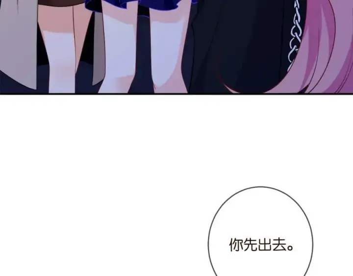 《名门挚爱》第446 龙家不要的野孩子图98