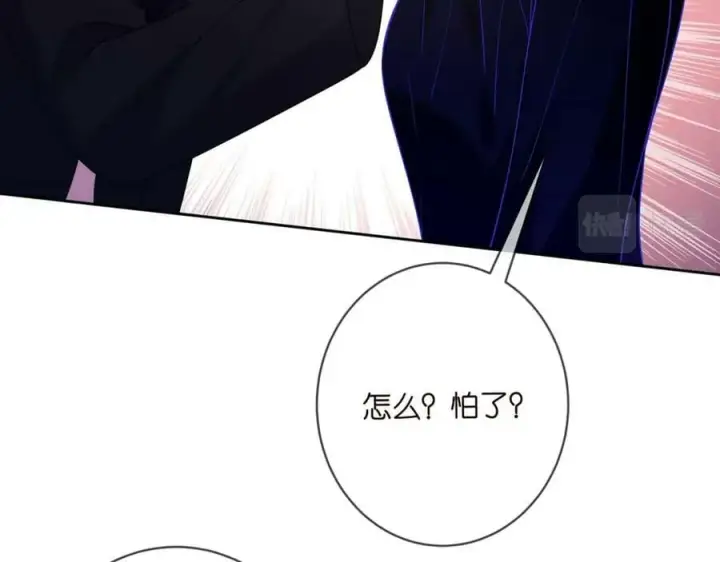 《名门挚爱》第447 豪门内幕图19