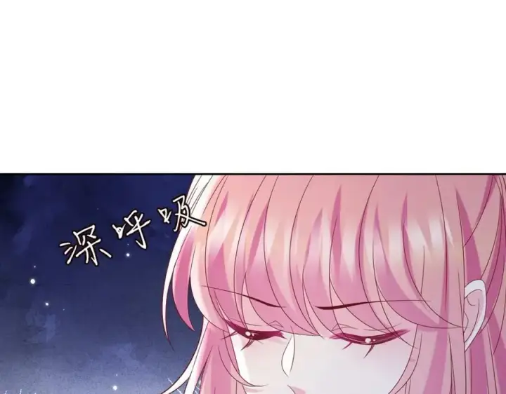 《名门挚爱》第447 豪门内幕图39