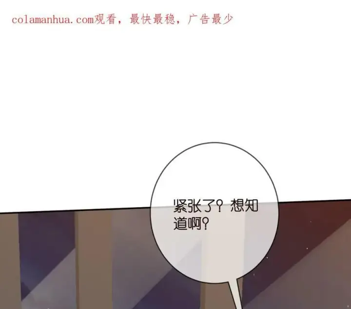 《名门挚爱》第447 豪门内幕图4